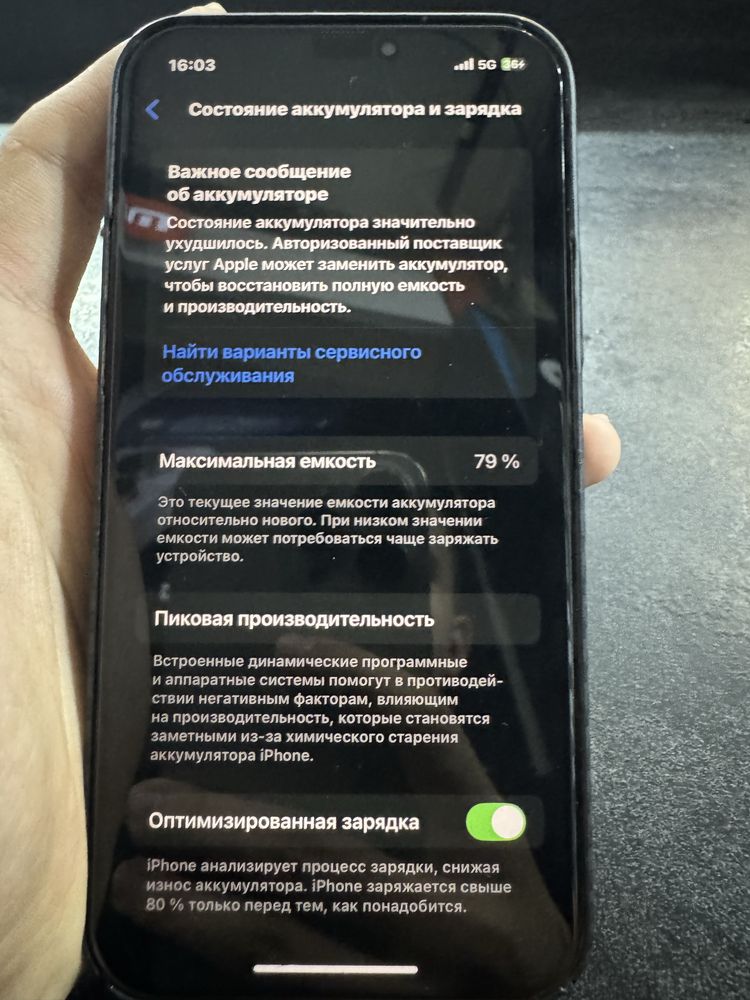 Iphone 12 pro 128 79%