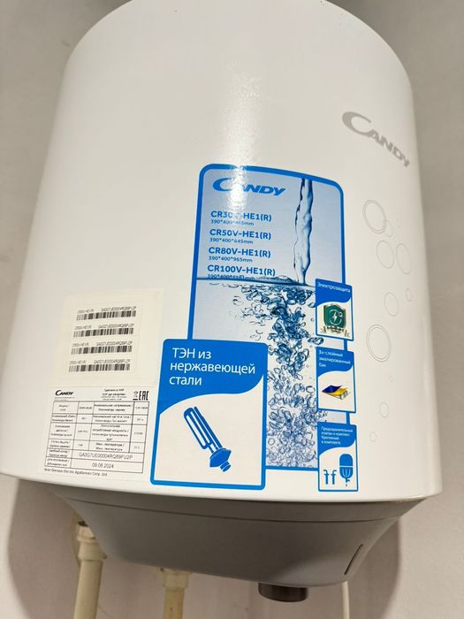 Аристон и т.б заттар