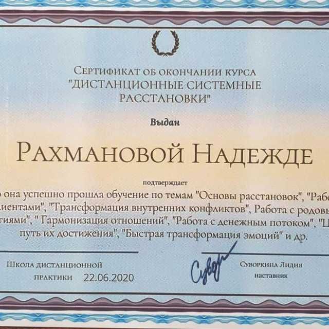 Репетитор английского языка ,стаж 20лет,в США-2раза, 2е обр. психолог