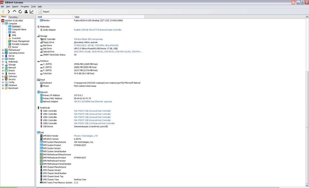 Epox EP-8K9A7I VIA Apollo KT400A Socket 462/A Testat, sunet defect
