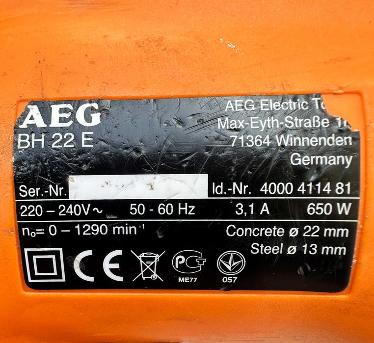 AEG BH 22 E - Електрически перфоратор 650W 2.5J