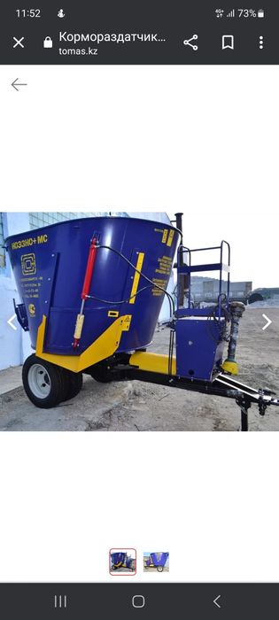 Продам кормораздатчик КИС - 8.  2020 года выпуска.  Состояние новый