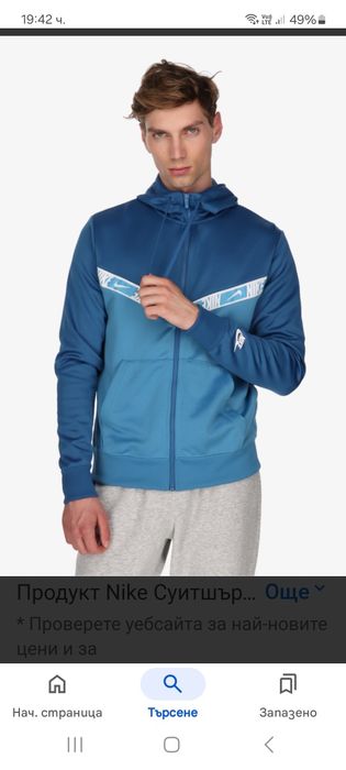 Nike-Ориг.горнище