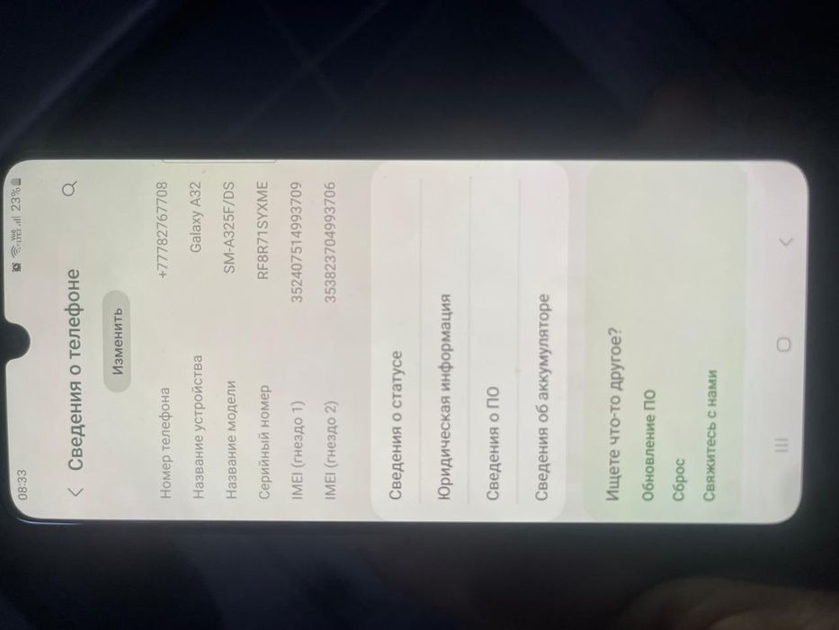 Продам хорошо состояный