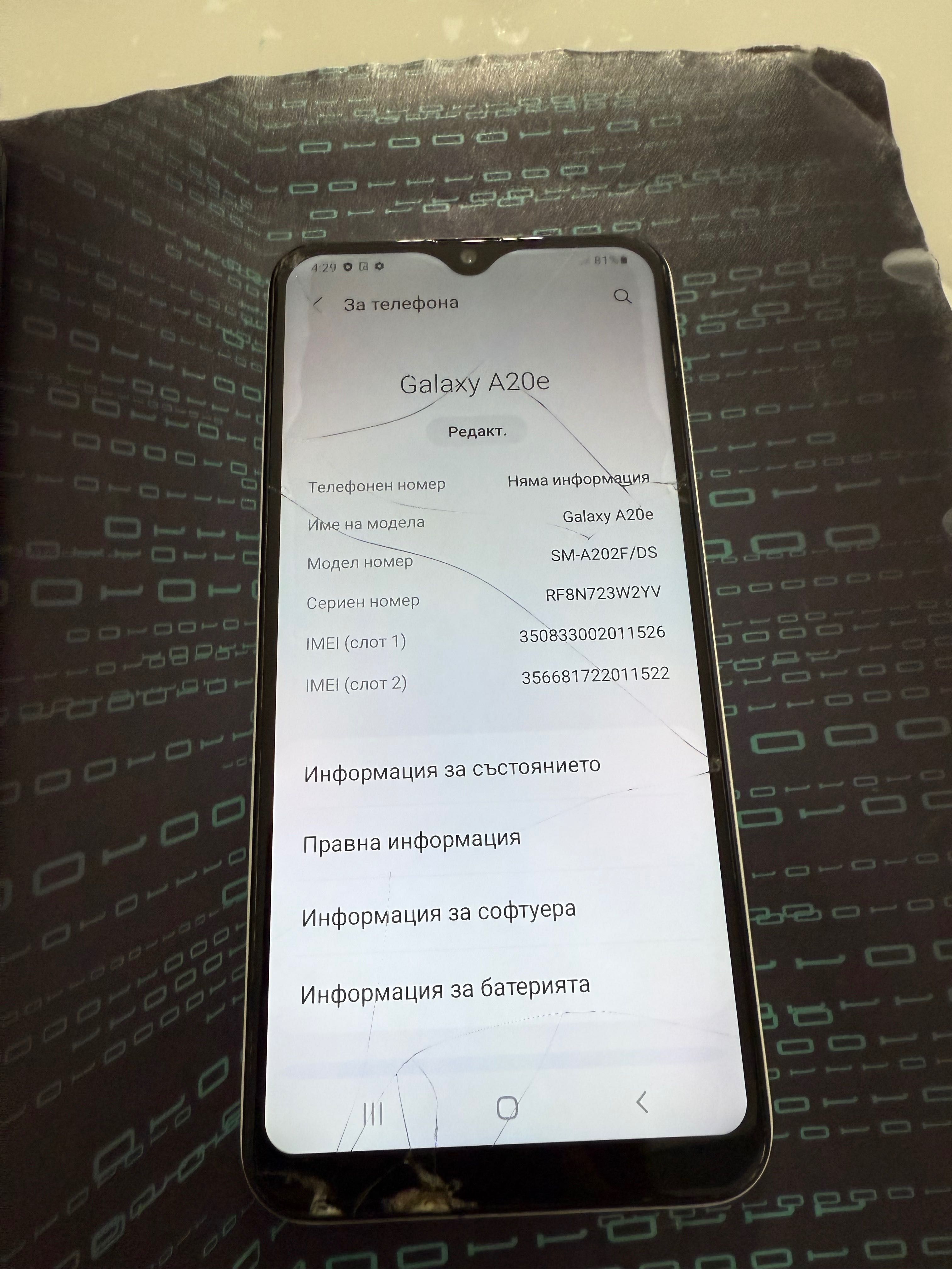 Samsung A20e  Самсунг