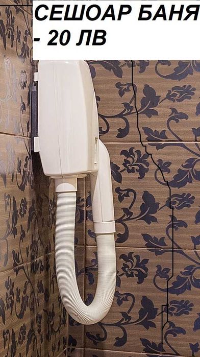 Обзавеждане баня