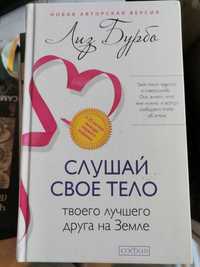 Книги на руски язык