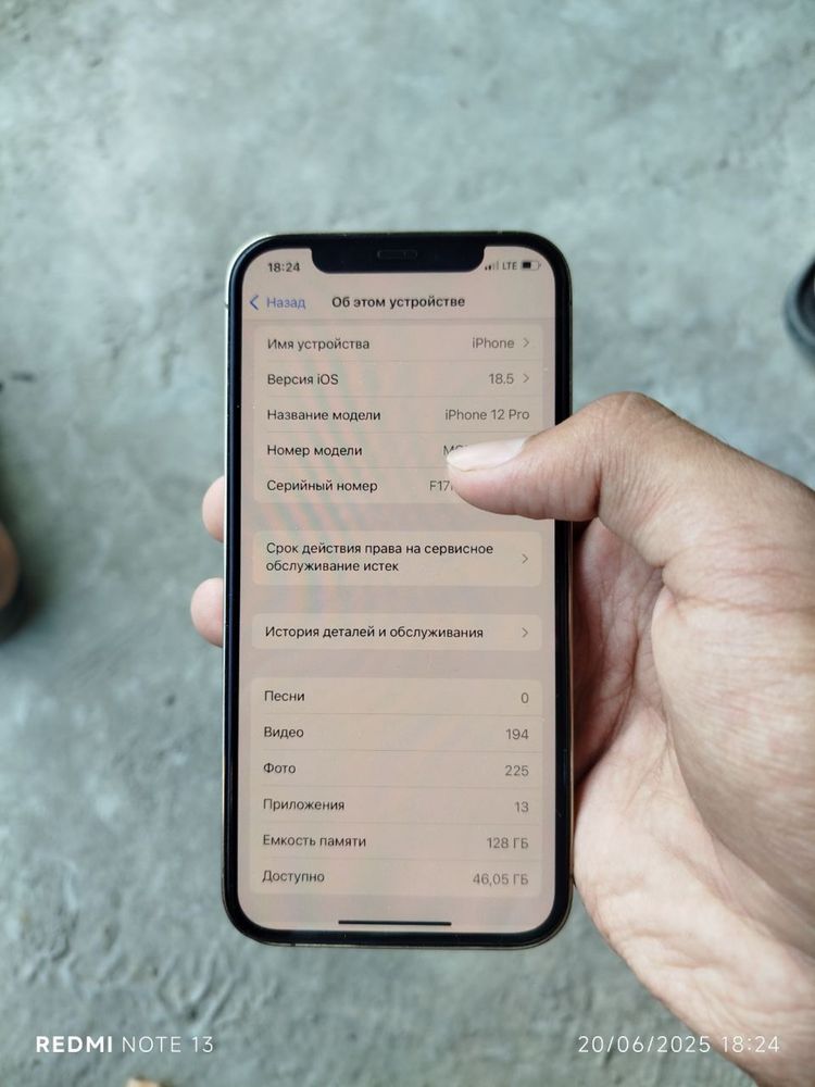 Iphone 12 pro radnoy