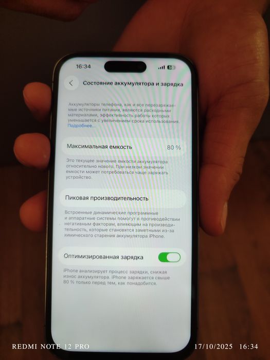 Iphone    14 pro