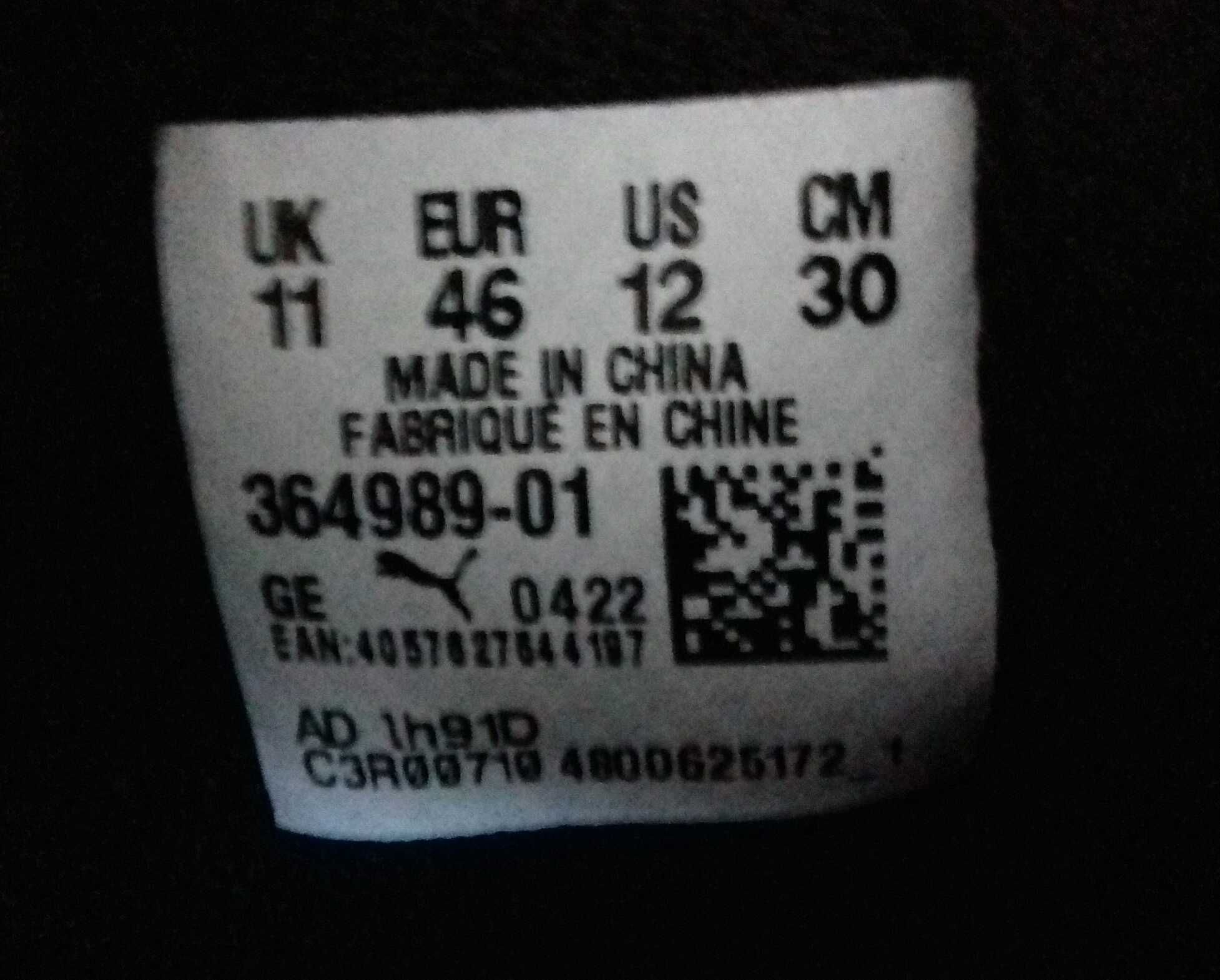 Маратонки PUMA Smash Unisex V2 Sneaker Nr.46