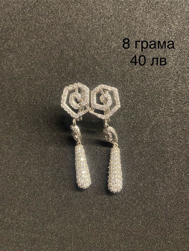 Сребърни обеци и пръстени