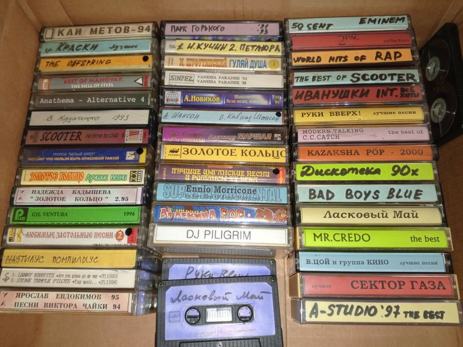 аудиокассеты с музыкой