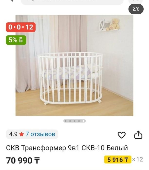 Продам кроватку с двумя матрасами кроватка в хорошем состоянии