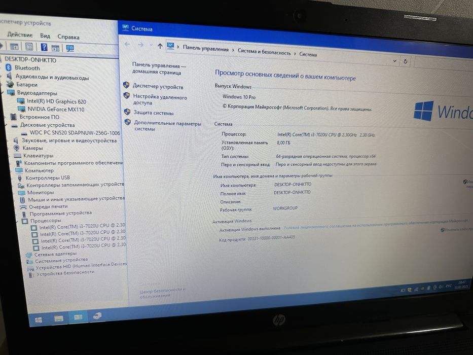 Игровой ноутбук intel Core i3-7020U/ОЗУ 8Gb/SSD 256Gb/MX 110 2Gb GDDR5