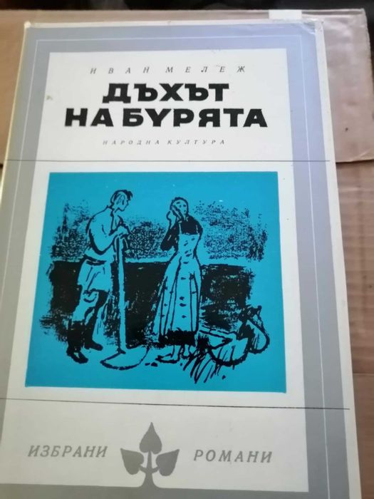 Книги на различни цени