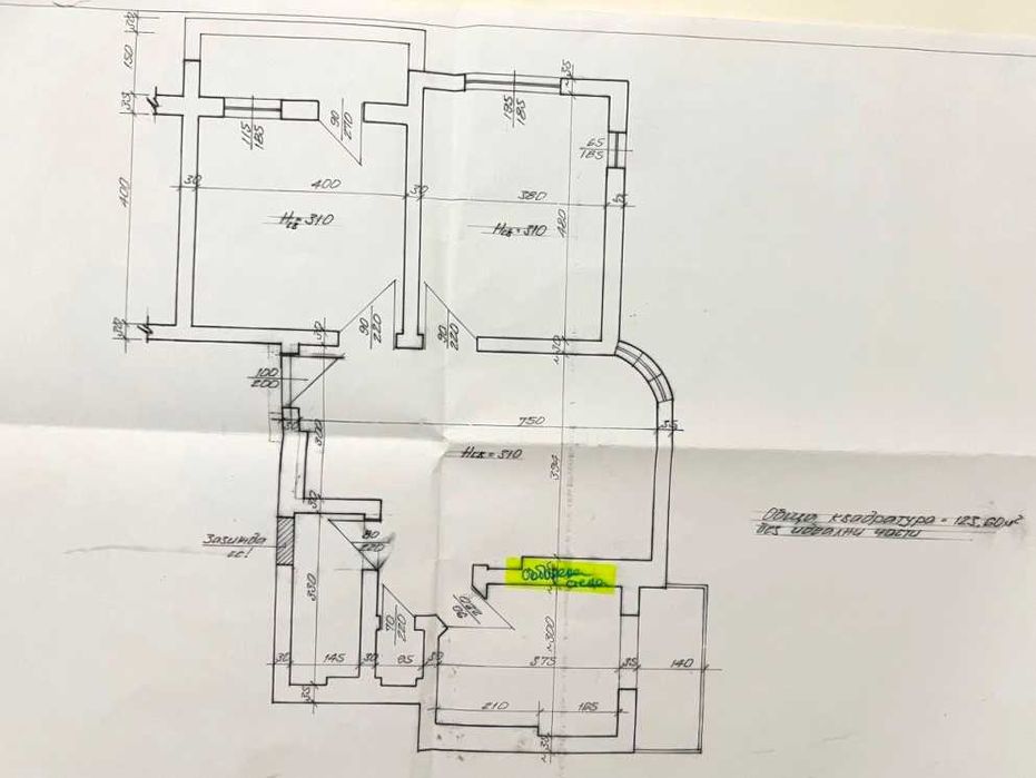 Продава се Тристаен апартамент в София, Център - 110 кв.м за 3273 €/кв.м - Снимка #15