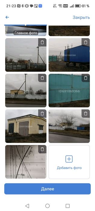 Аренда по циолковскогоо