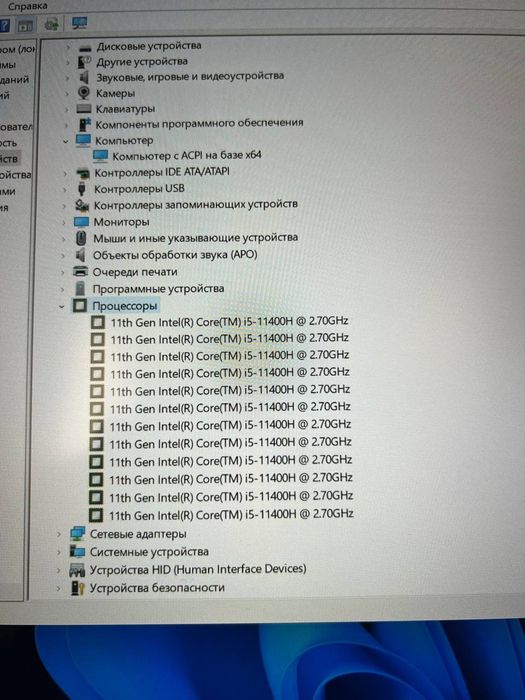 MSI GF63 Ноутбук