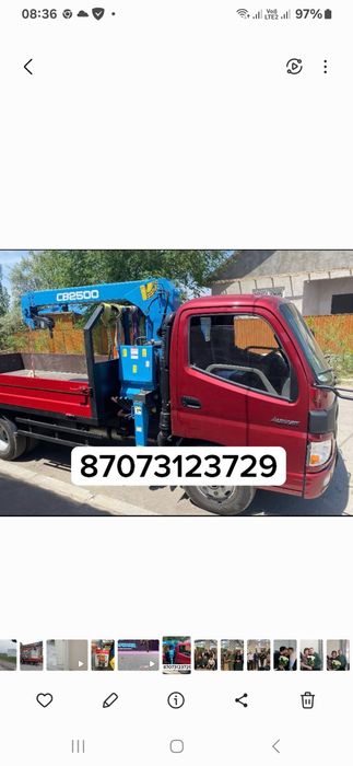 Услуга манипулятора и автовышка (люлька)