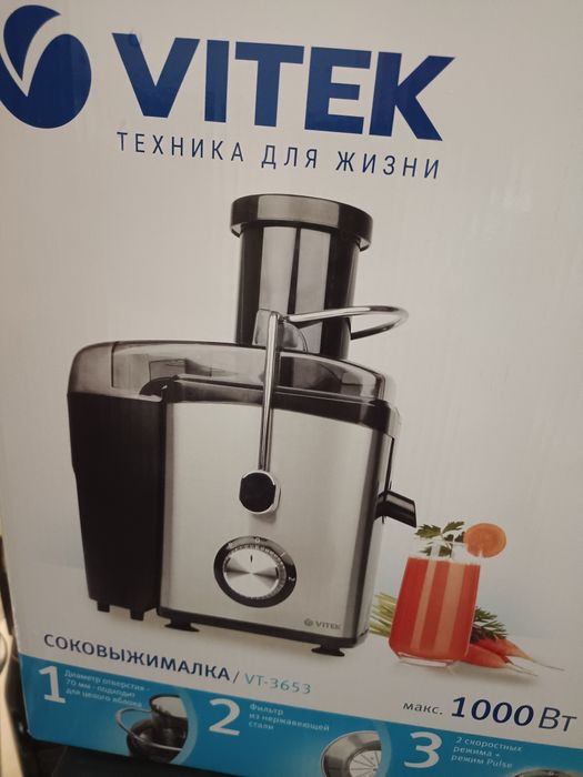 Соковыжималка новая