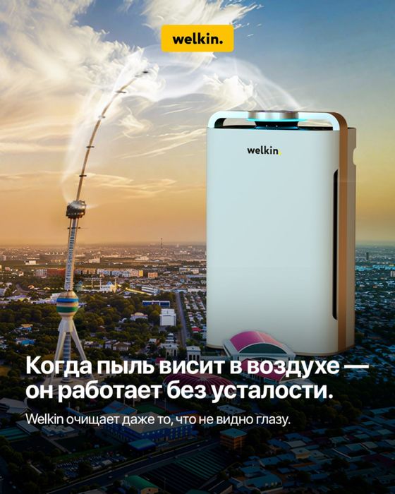 система очистки воздуха 60м2