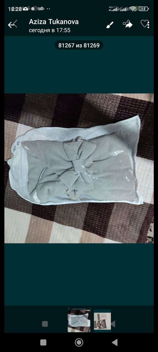Конверт на выписку