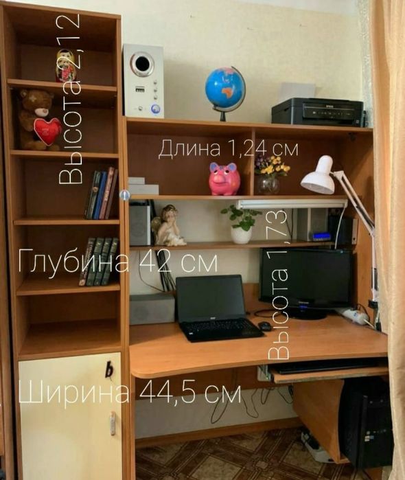Стол письменный.