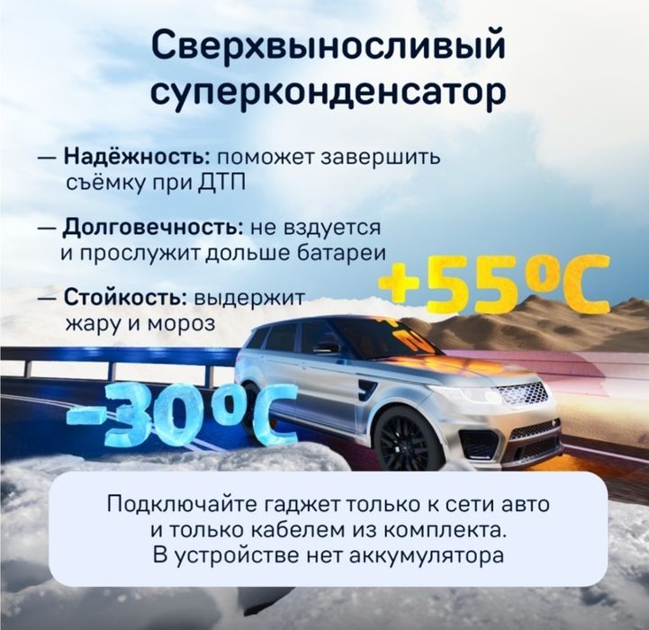 Продам Видеорегистратор iBOX Range 2