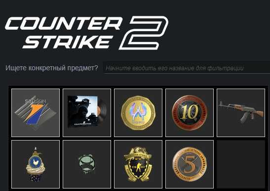 стим аккаунт, 26 уровень, 146 платных игр, 11 лет аккаунту, PUBG, CS2