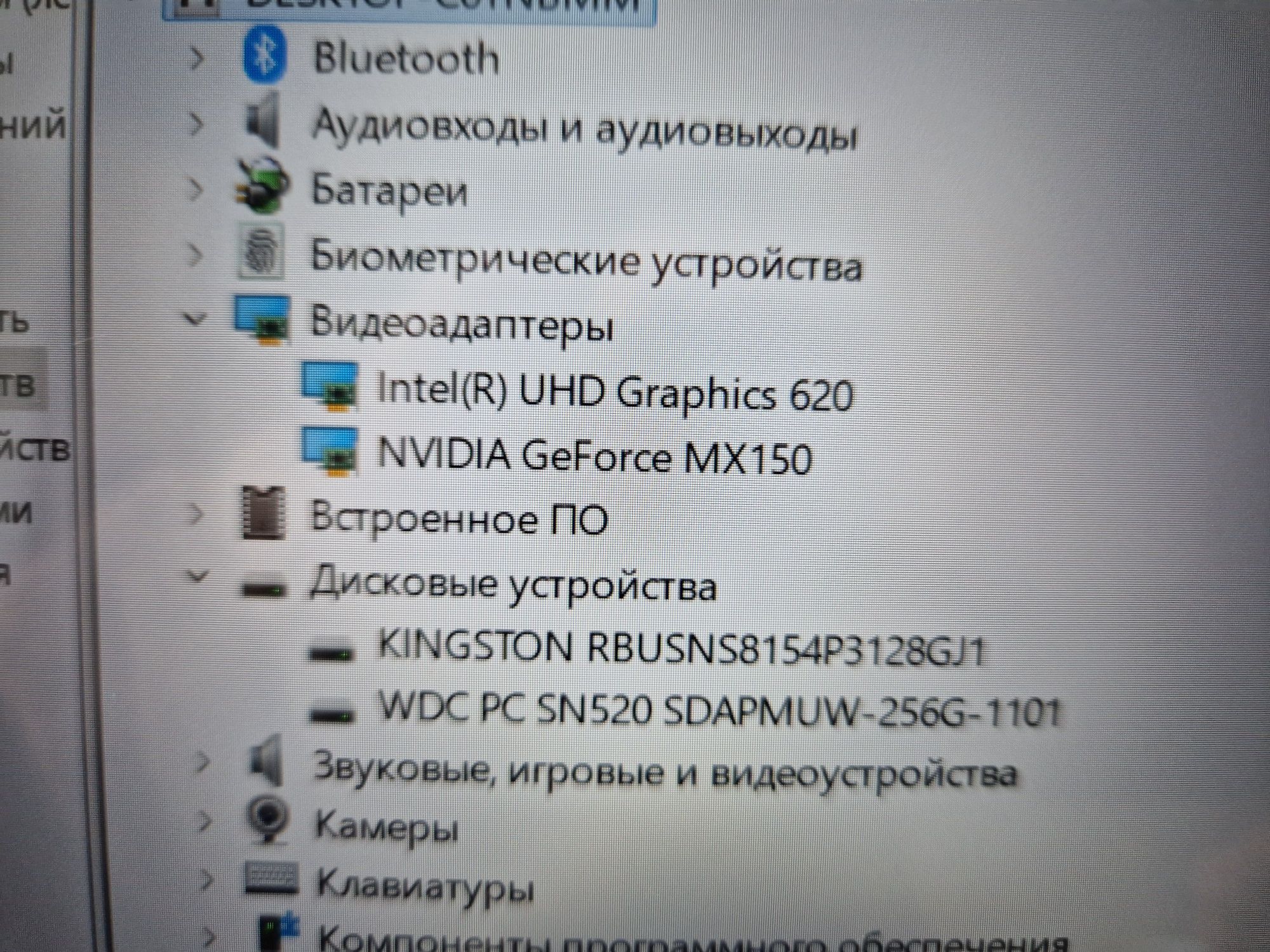 Ультрабук Lenovo состояние отличное модель  530S-14IKB