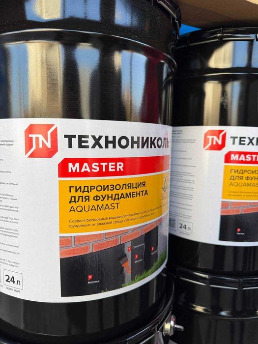 Праймер мастика битум гидроизоляция изоляция