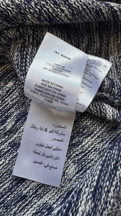 Нов мъжки пуловер Gant размер XL