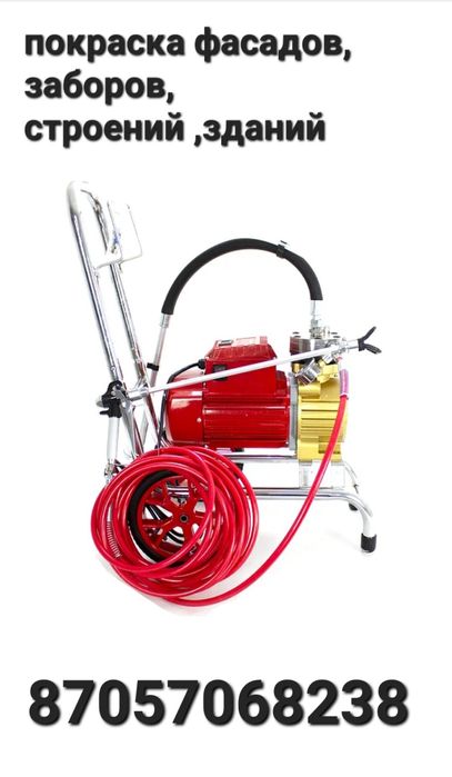 Без воздушная покраска водоэмульсия !!!