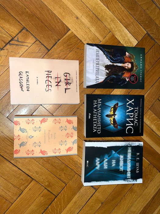 Книги от различни жанрове