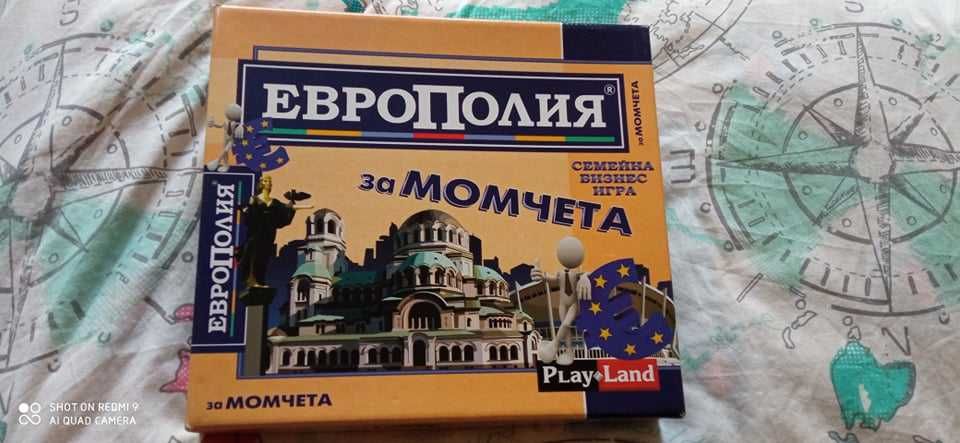 Европолия семейна  игра