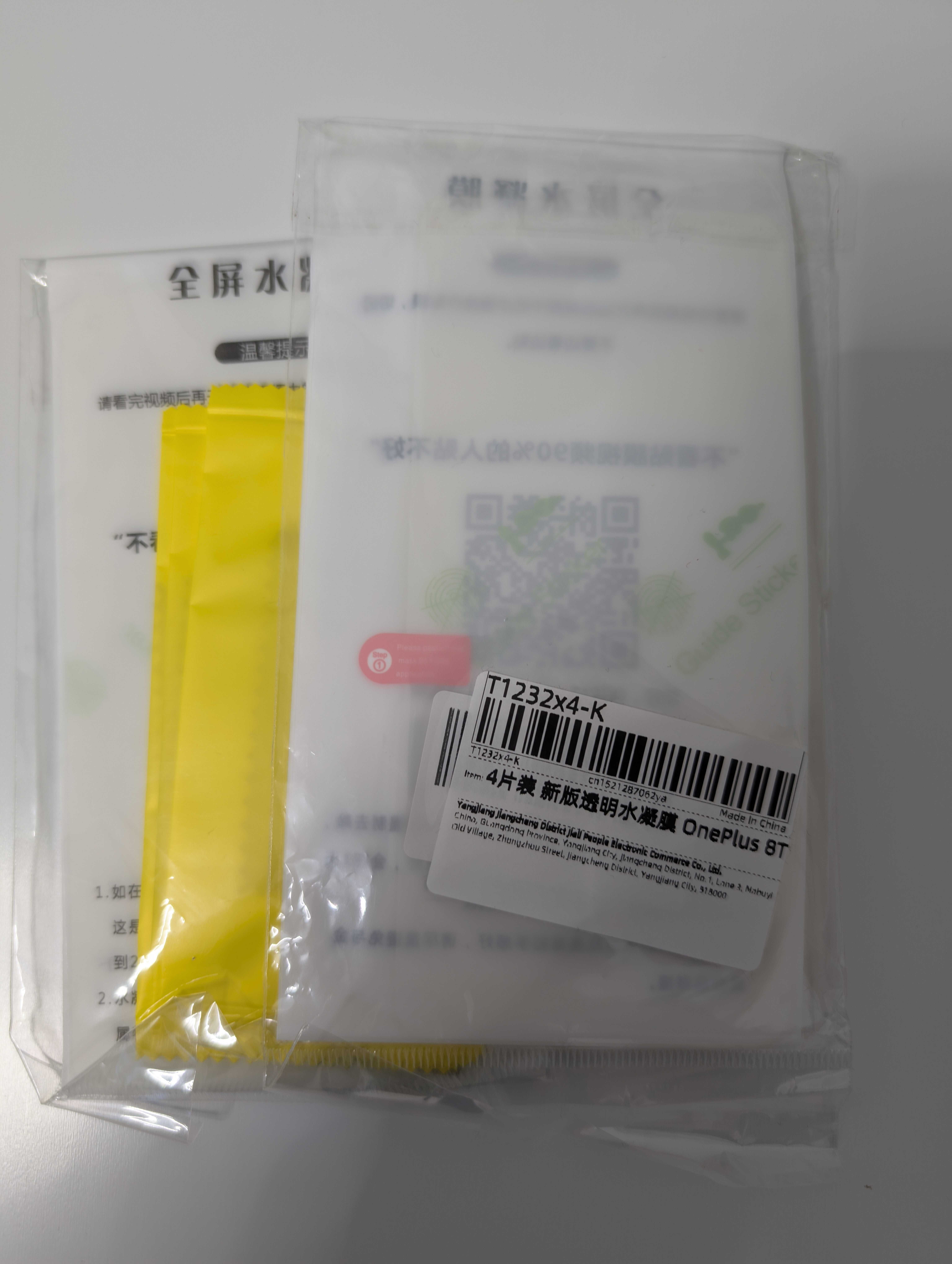 Folie hidrogel OnePlus 8T