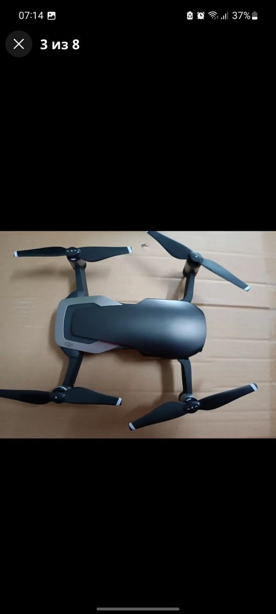 Продам дрон Mavic air