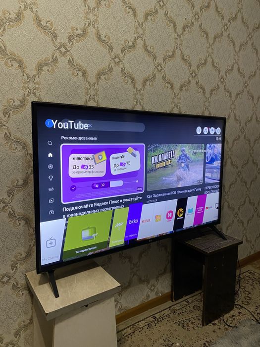 Смарт тв 127см не дорого