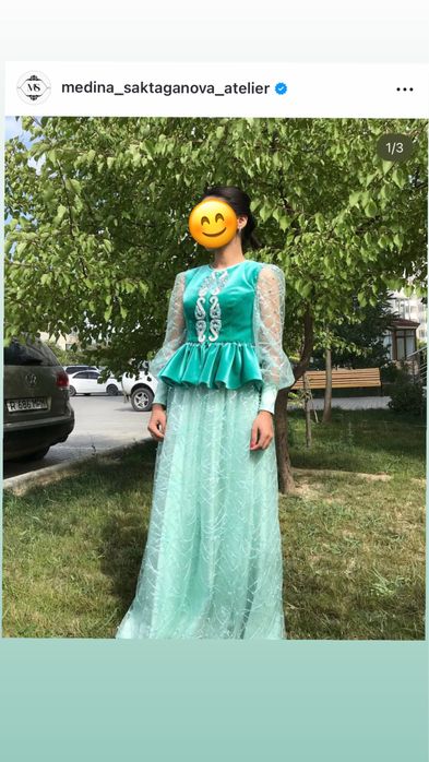Платье казахское