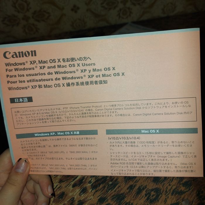 Canon photo  printer CP - 200