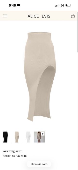 Alice evis комплект