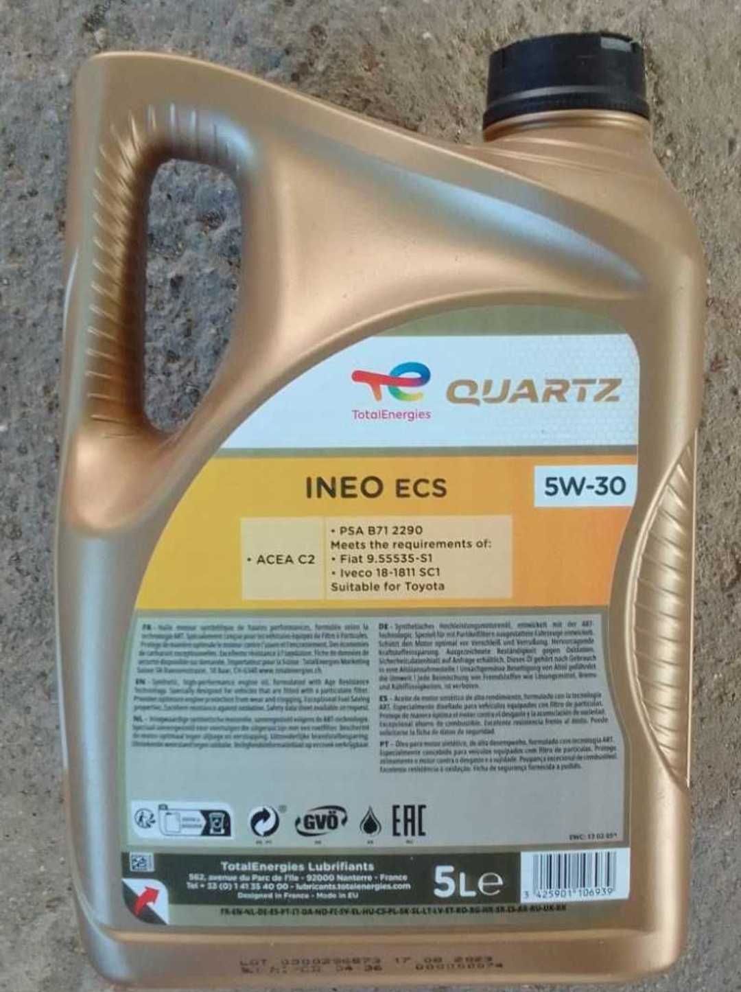 Масло Total Ineo ECS