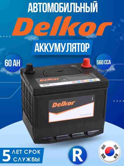 Akumlyatir/Akkumlyator DELKOR [gentra lasetti kobilt spark]