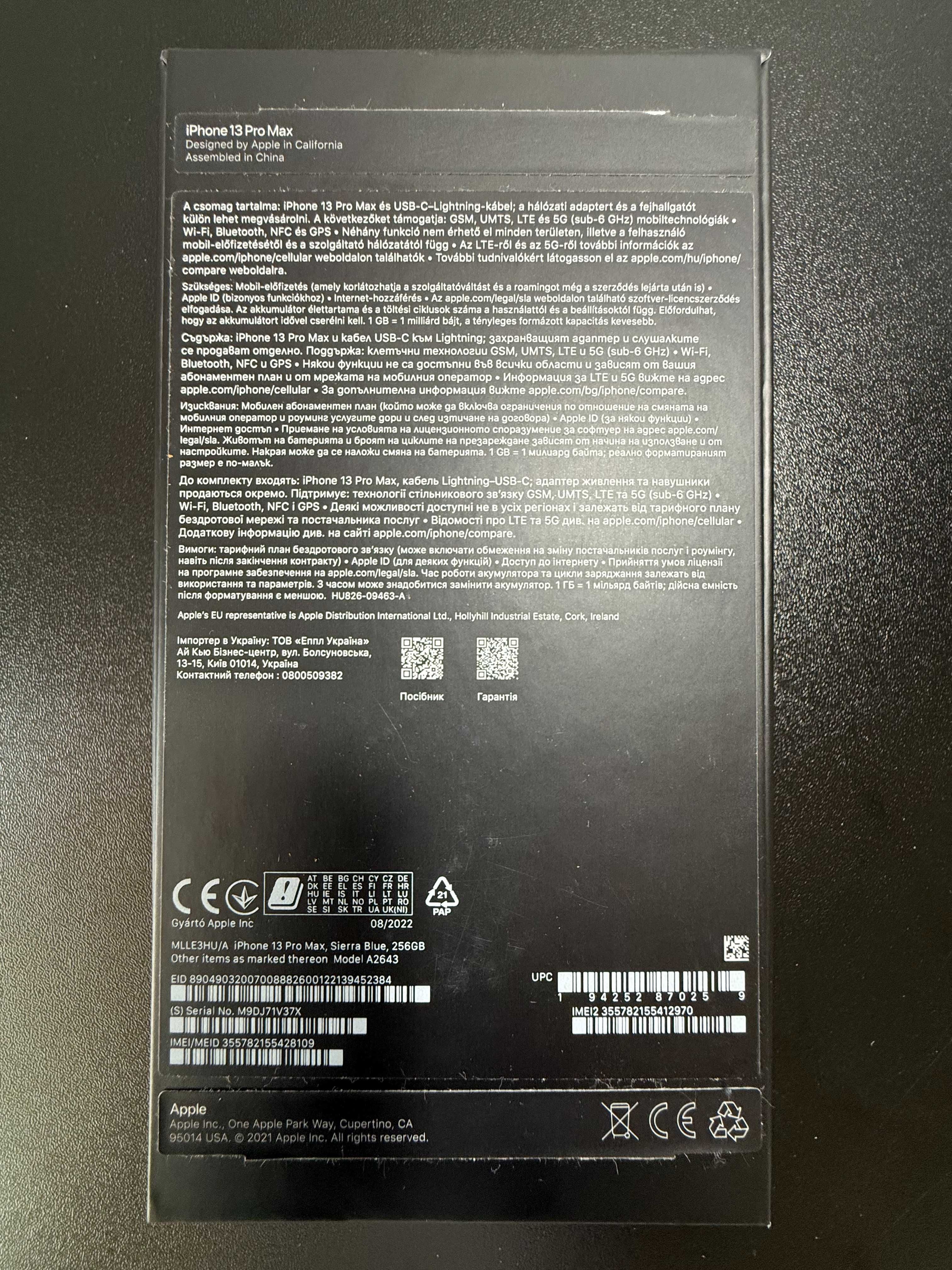 iPhone 13 Pro Max 256GB Sierra Blue отлично състояние,оригинална кутия