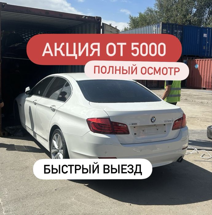Автоподбор Автоэксперт Подбор авто Эксперт авто Автопроверка Подбор