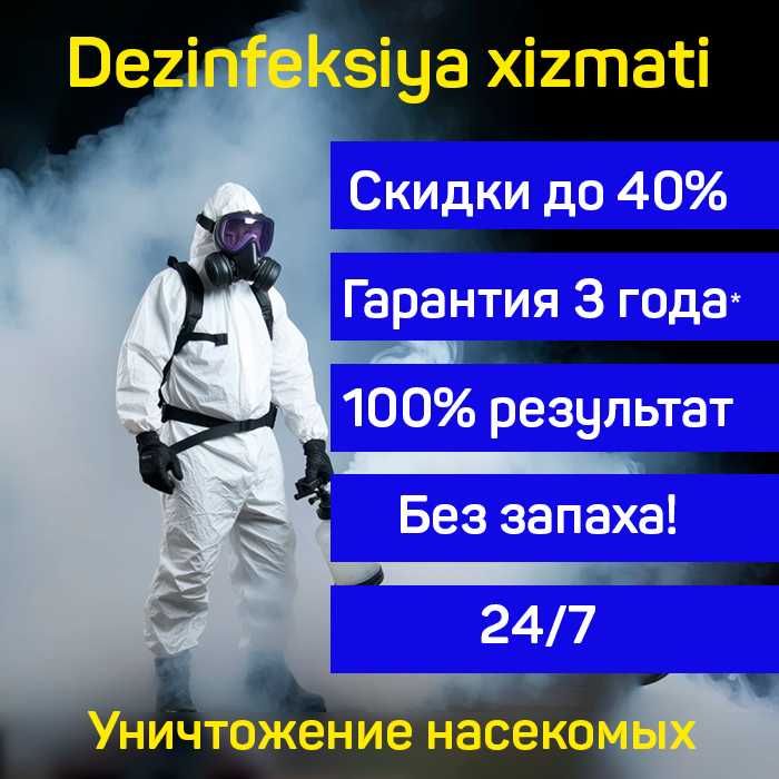 Dezinfeksiya klop tarakan Дезинфекция СКИДКИ до 40% от клопов клопы R8