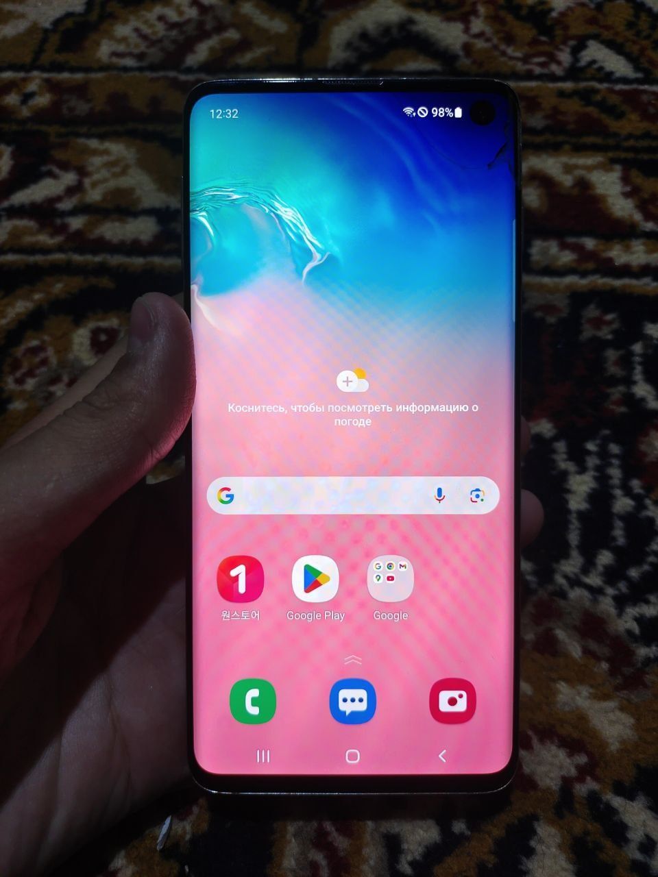Samsung galaxy s10