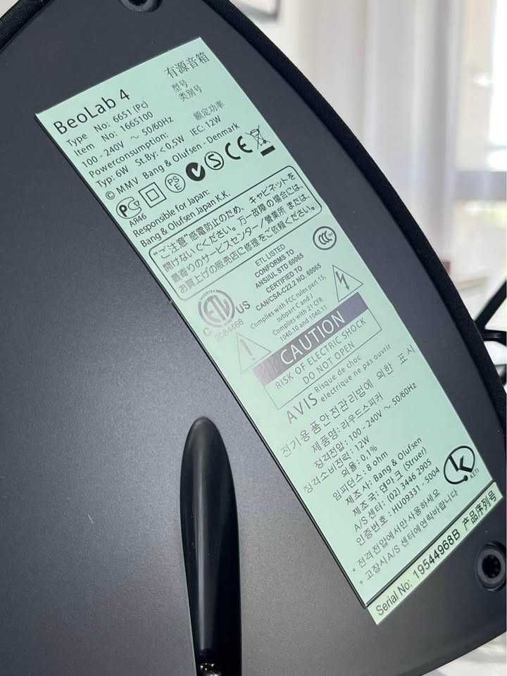 Активни колони Bang & Olufsen Beolab 4 - PC version