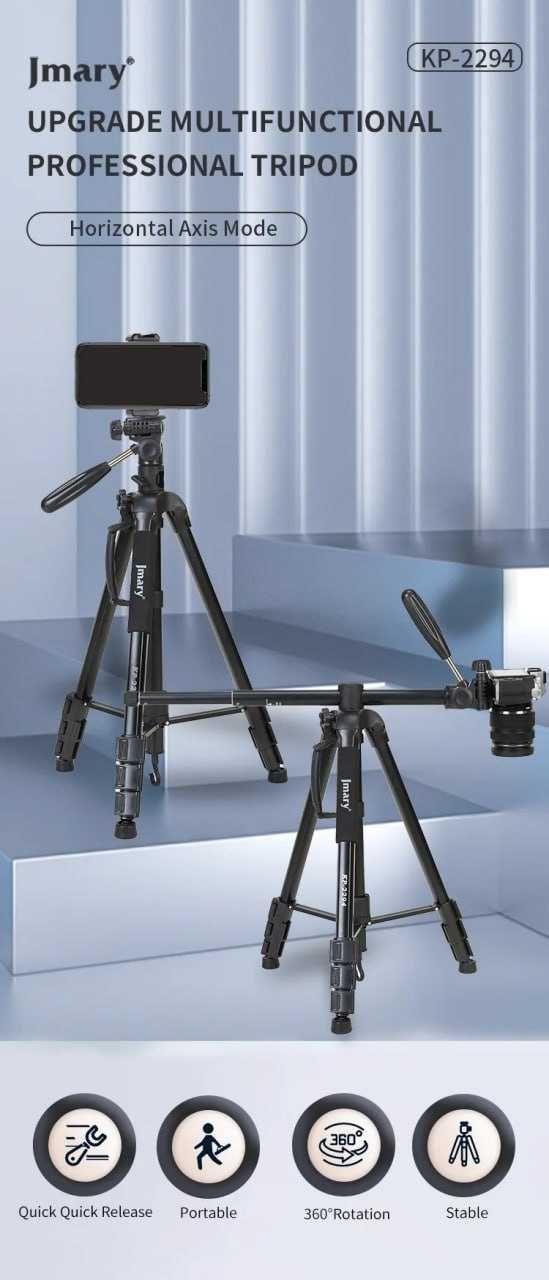 Штатив jmary KP -2294 | 2274 монопод трипод для телефона и камеры
