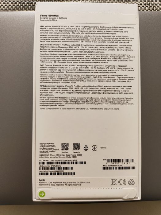 iPhone 14 Pro Max Deep Purple 256 Gb